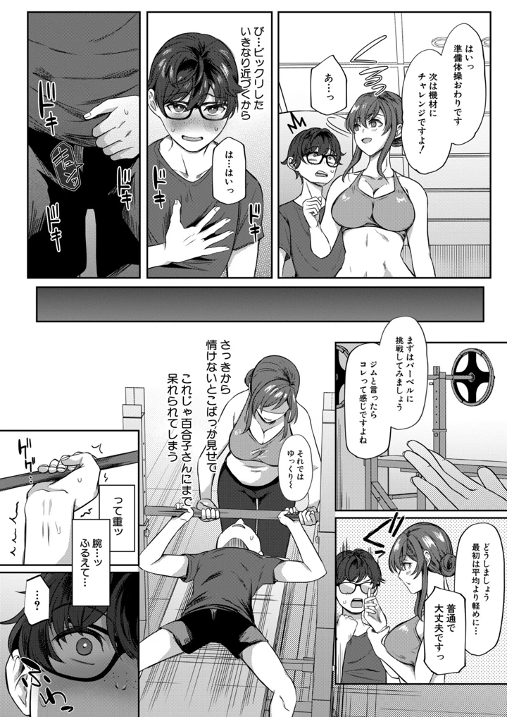 6ページ目