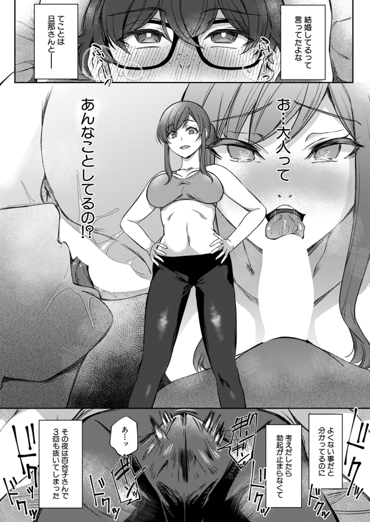 18ページ目