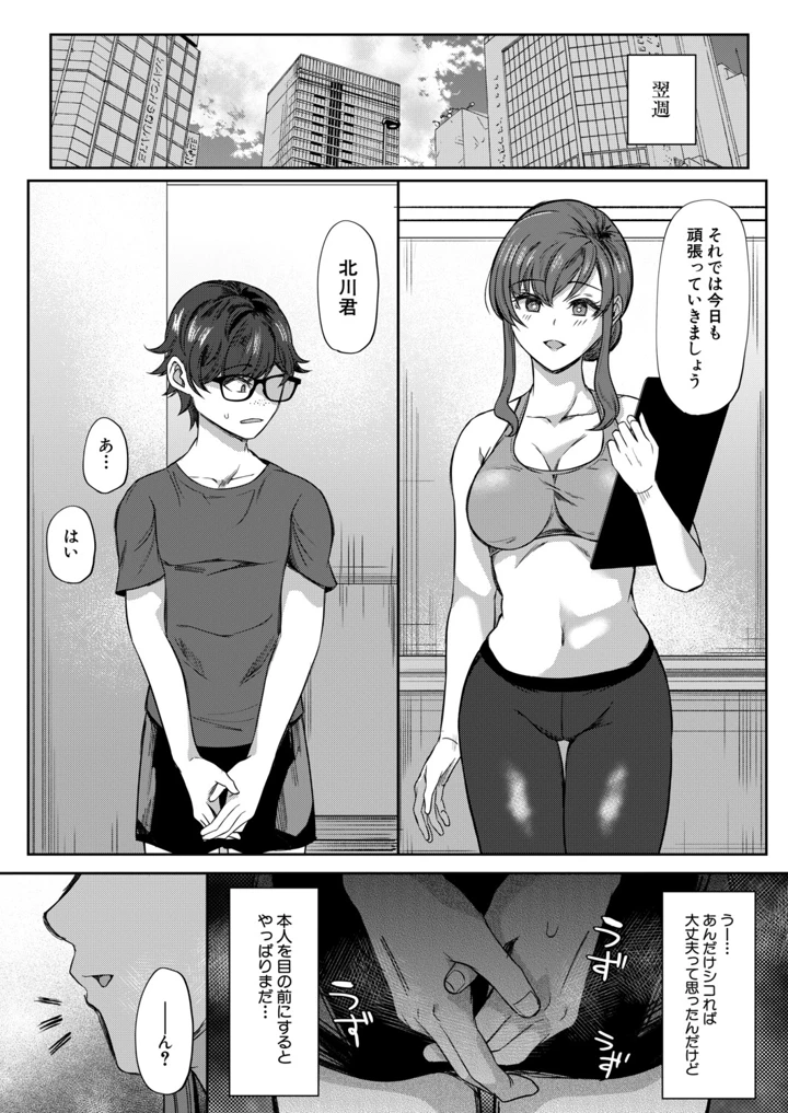 20ページ目