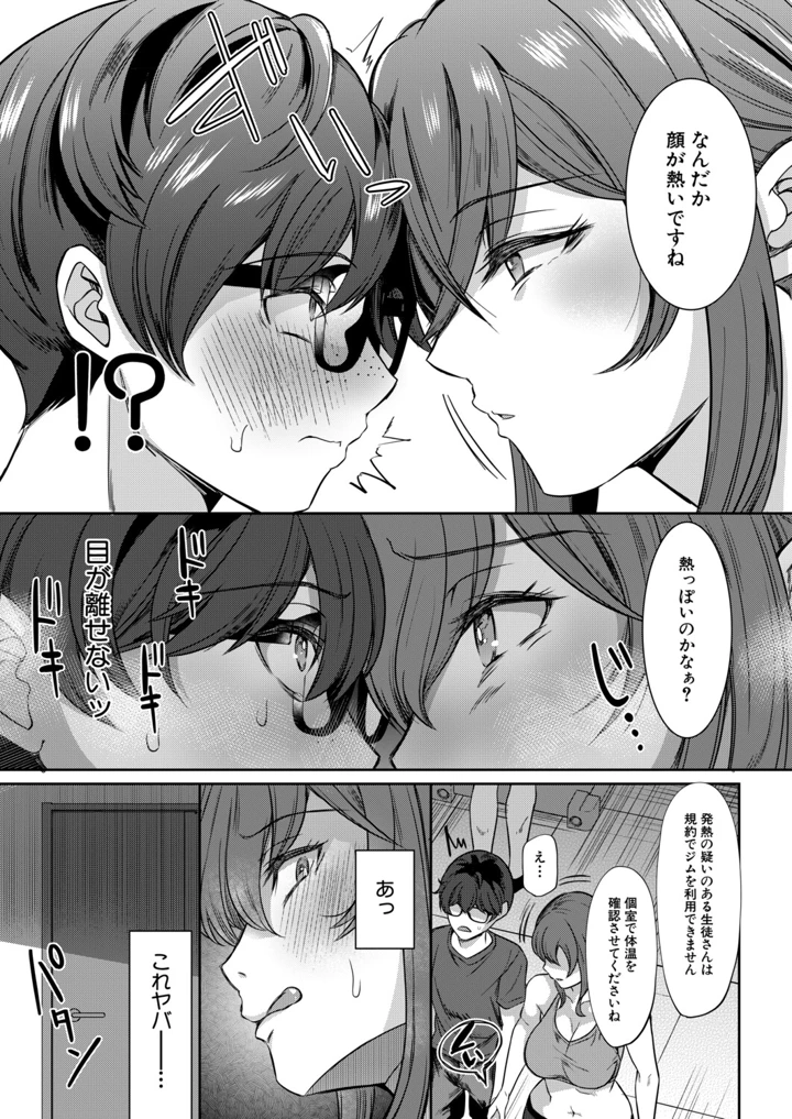 21ページ目