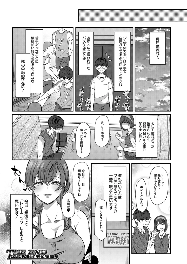 40ページ目
