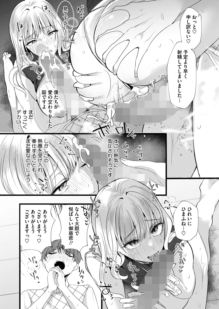 18ページ目