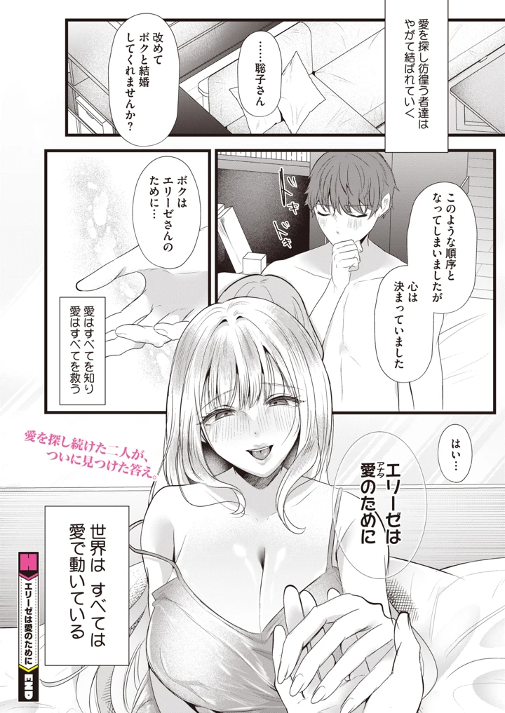 28ページ目