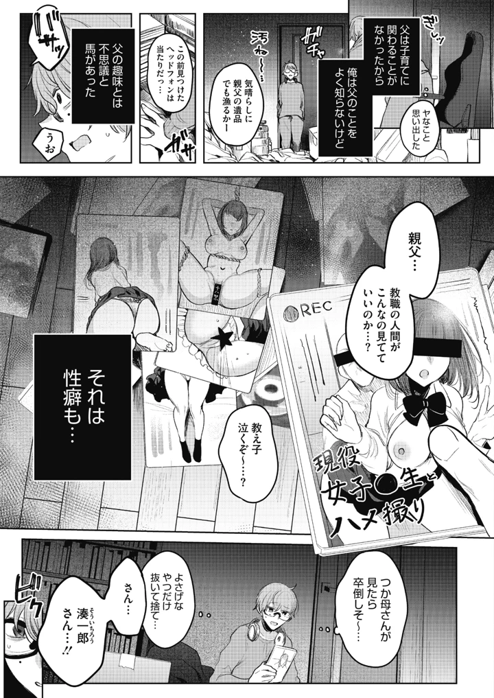 5ページ目