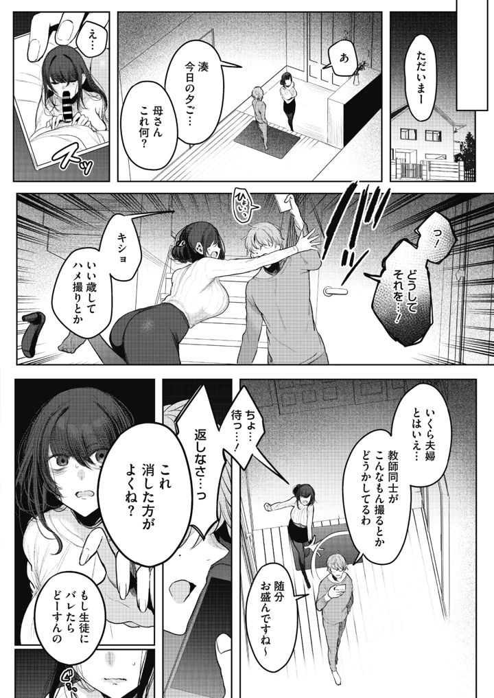 10ページ目