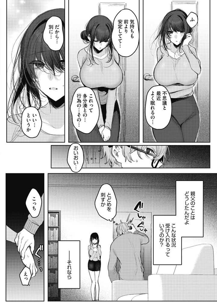 22ページ目