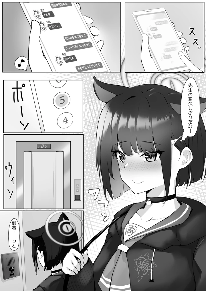 2ページ目
