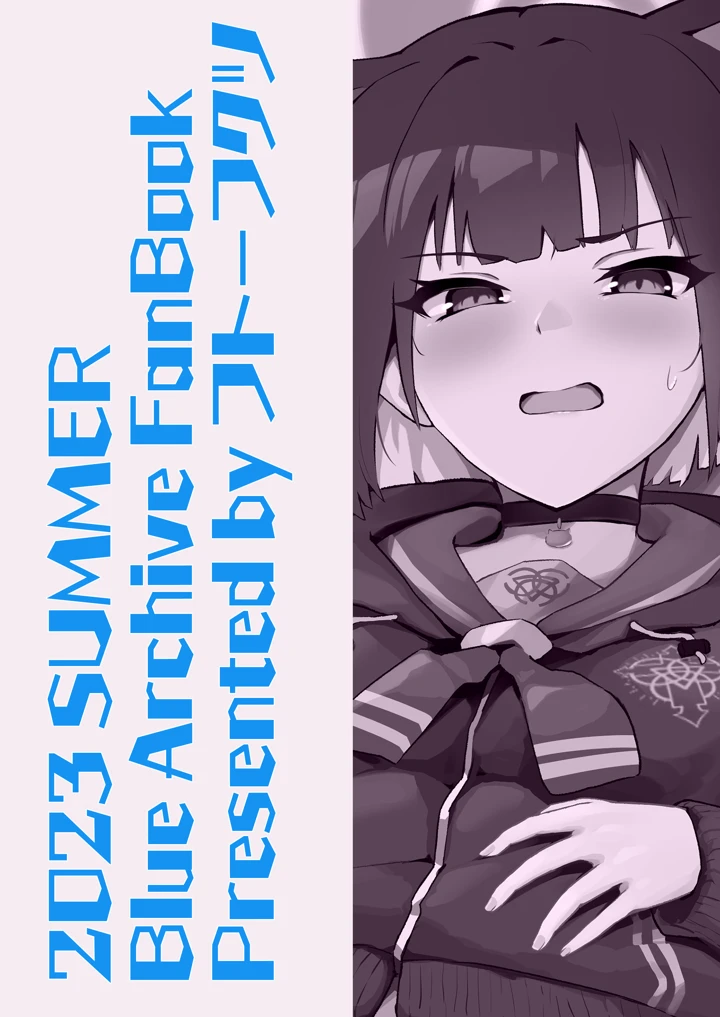 22ページ目