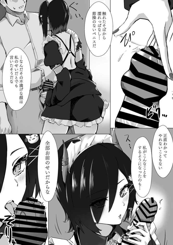 3ページ目