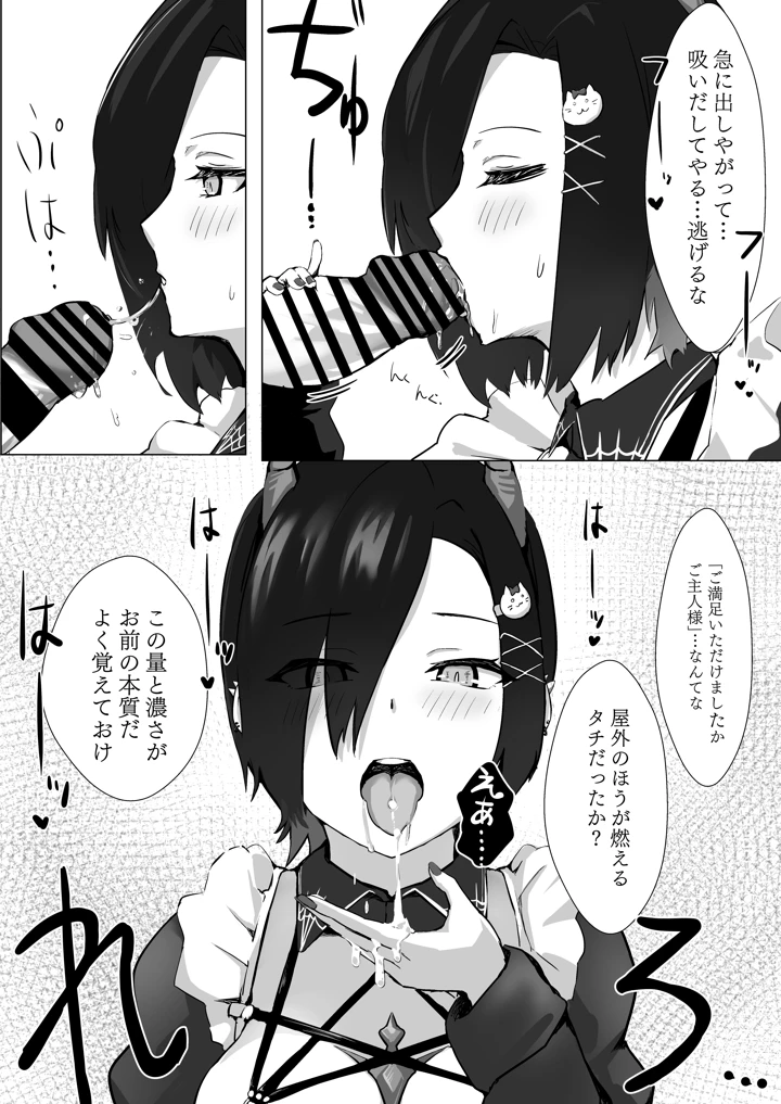 5ページ目