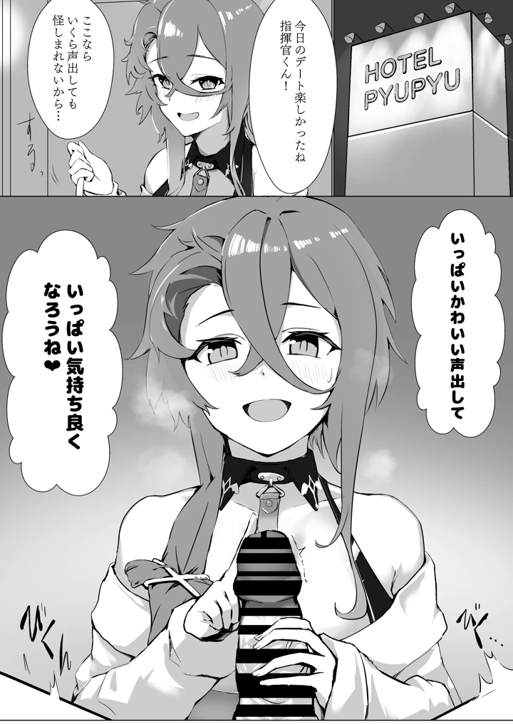 6ページ目