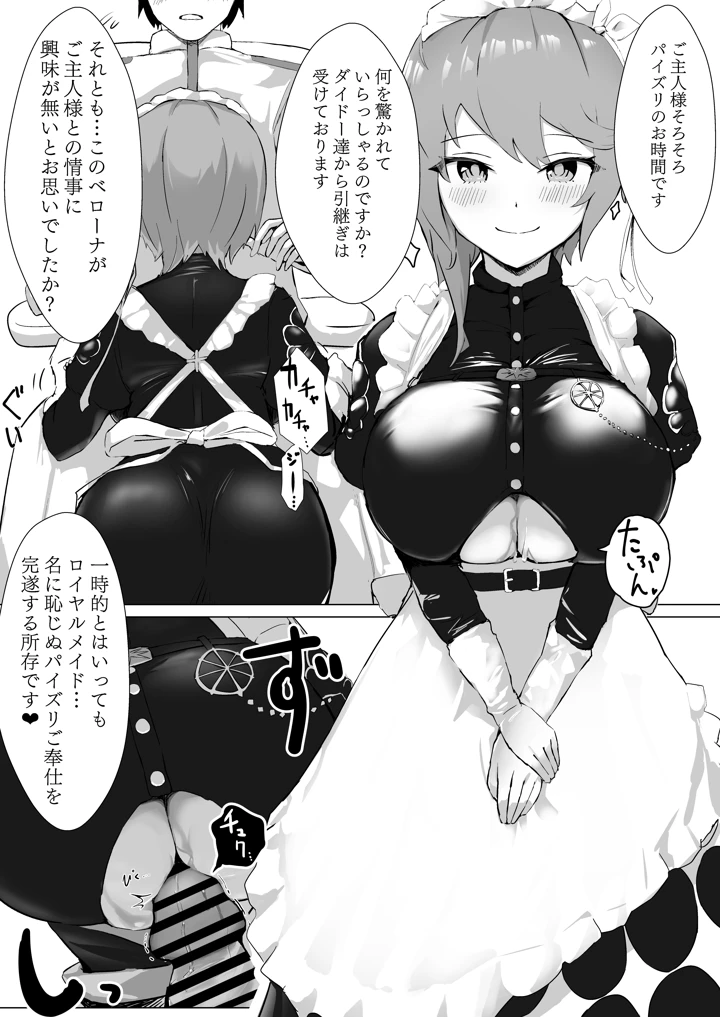 10ページ目