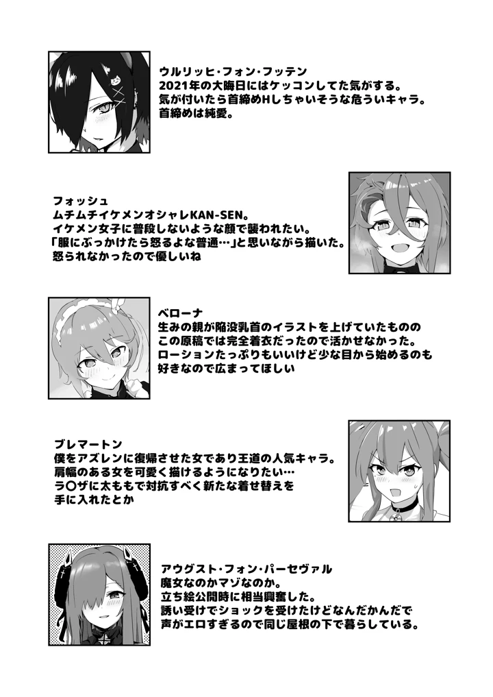 19ページ目