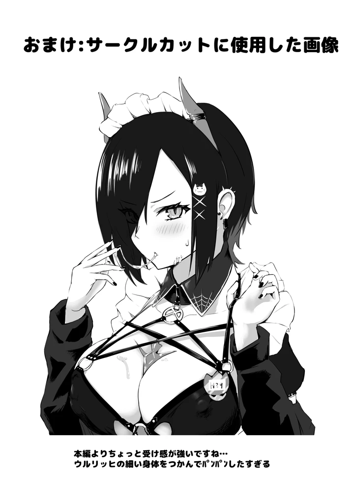 20ページ目