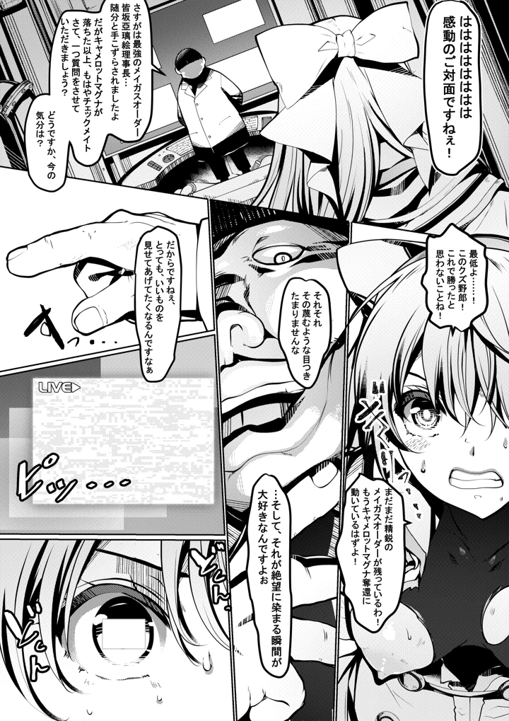 2ページ目