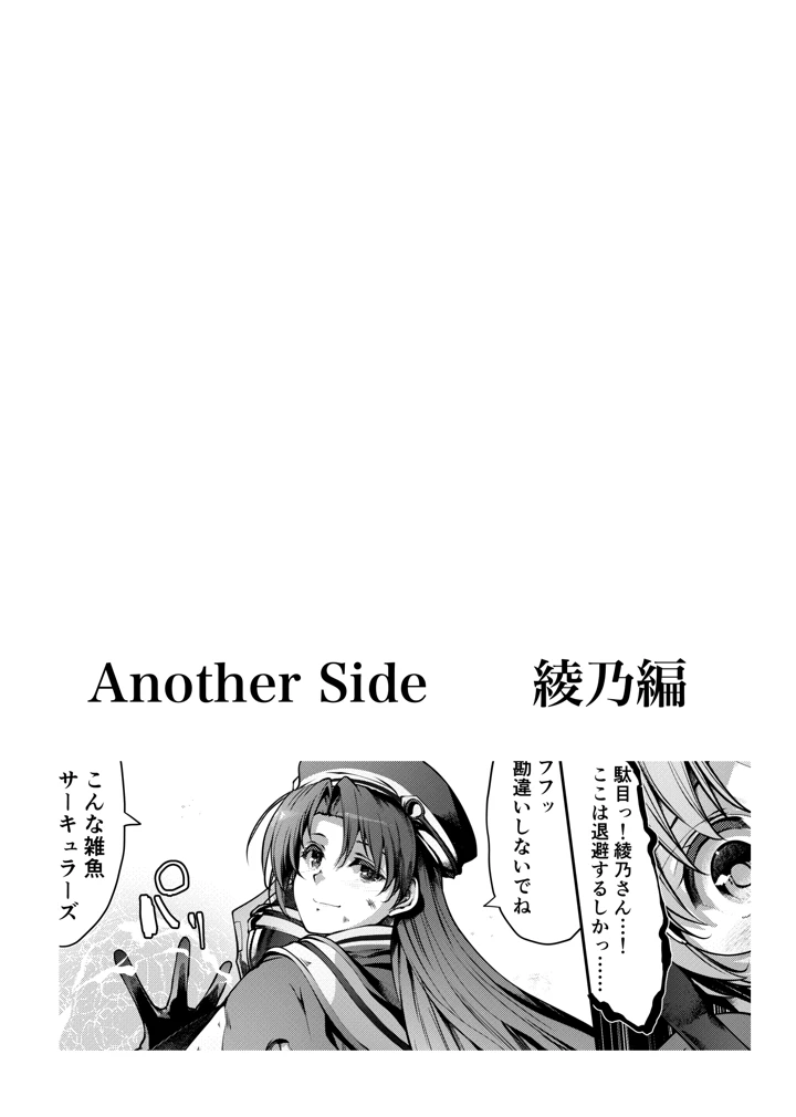 14ページ目