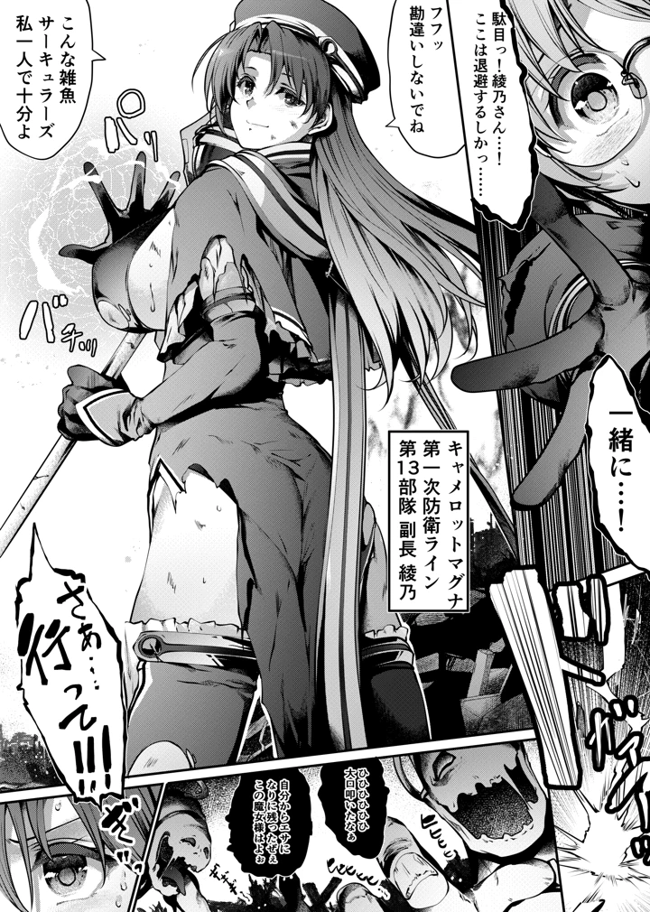 15ページ目