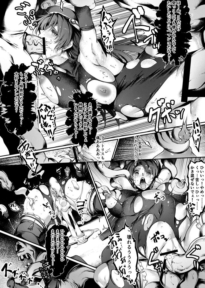 17ページ目