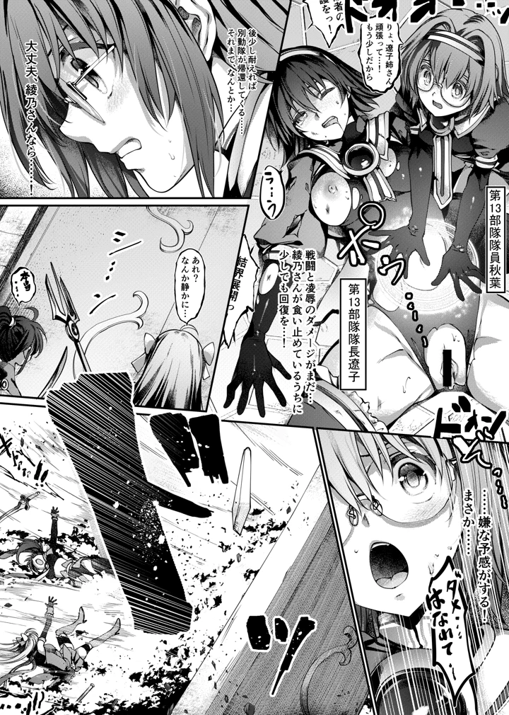 18ページ目