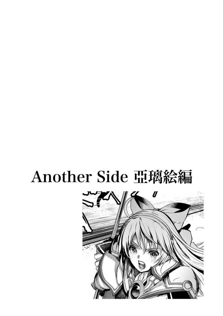 21ページ目