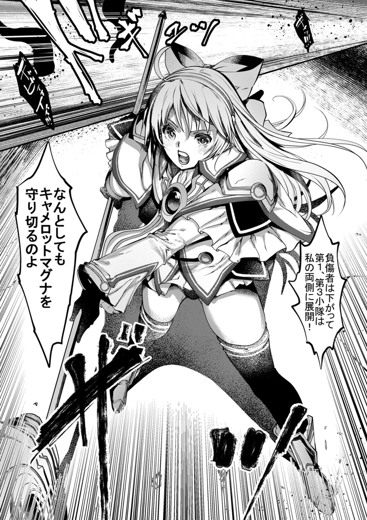22ページ目