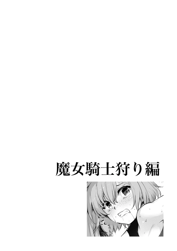 24ページ目