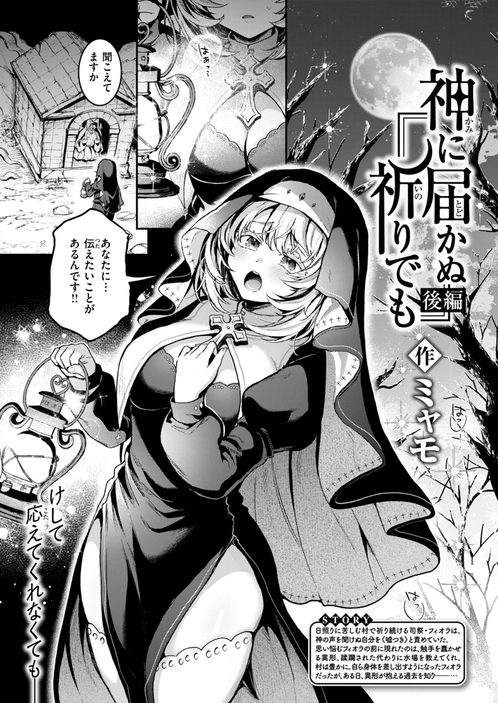 3ページ目