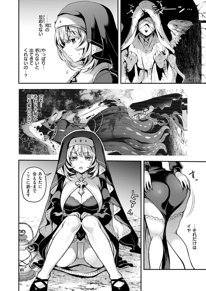 4ページ目