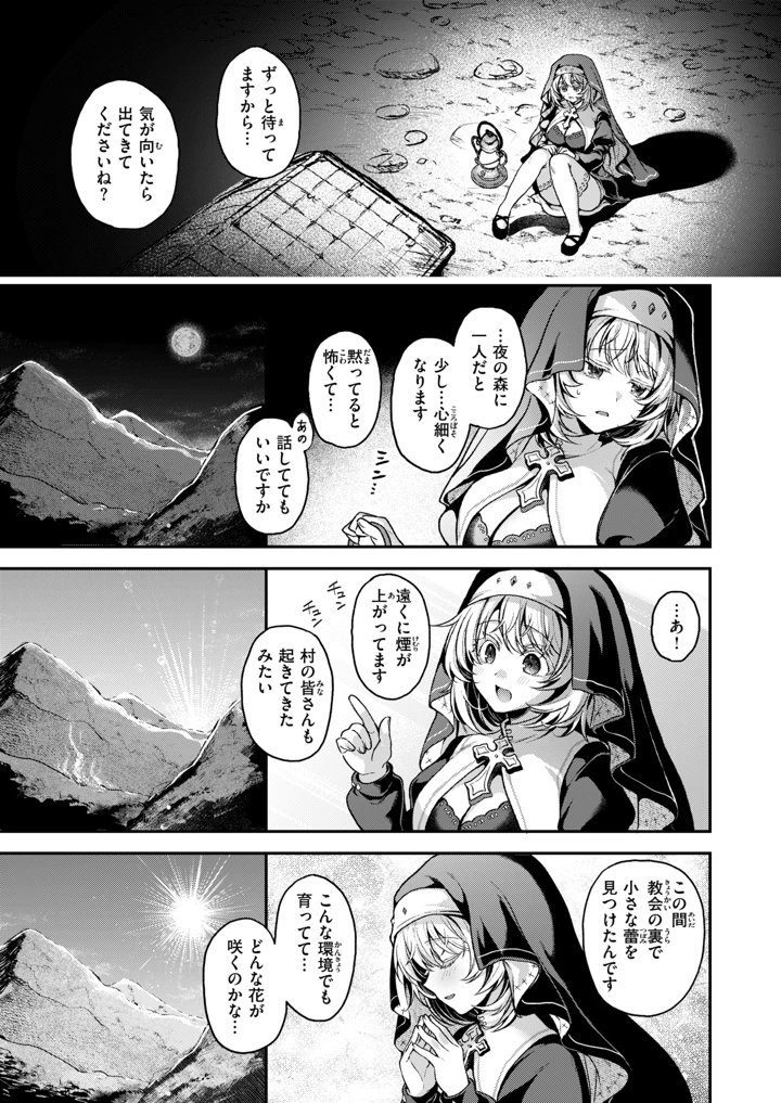 5ページ目