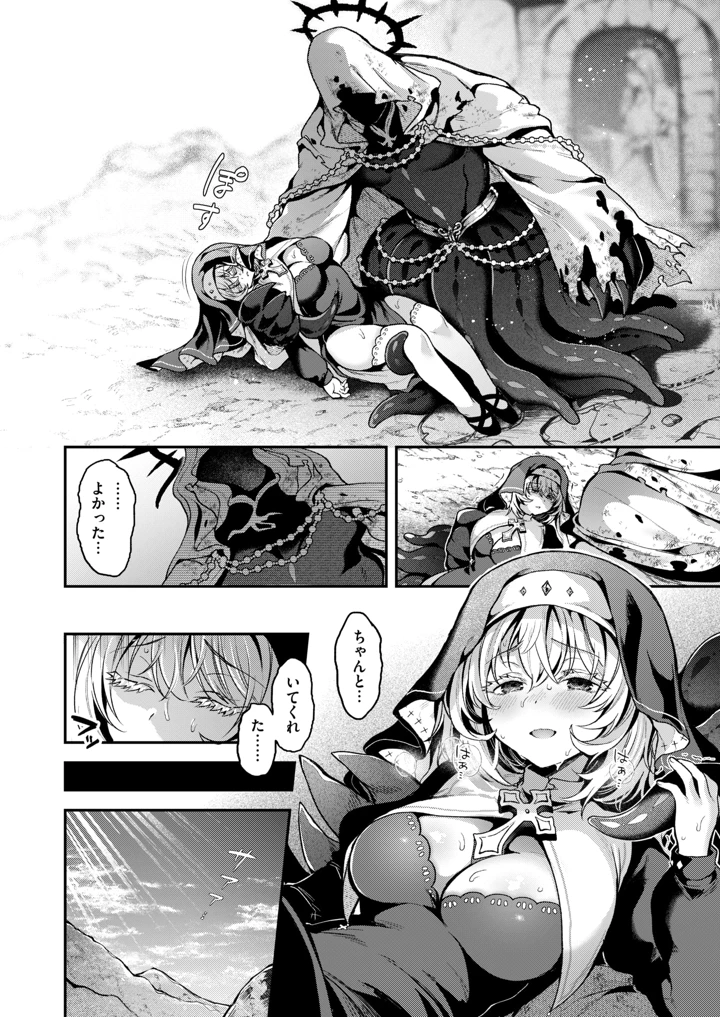 8ページ目
