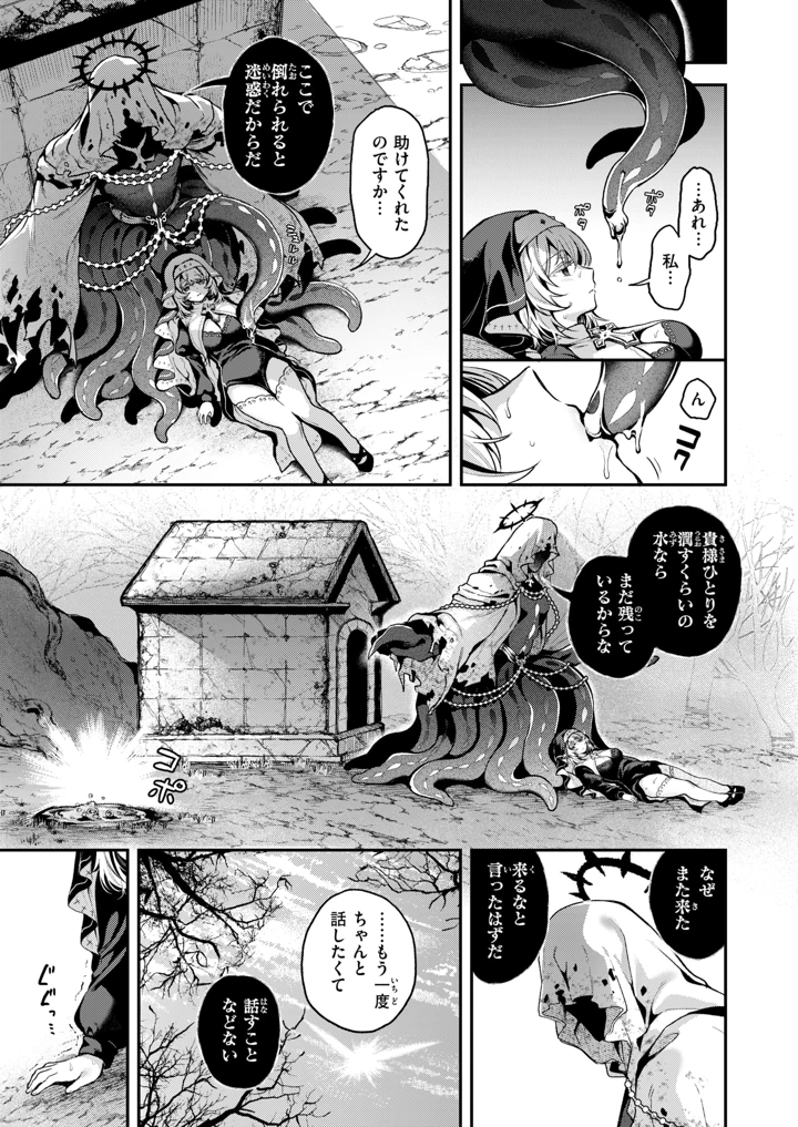 9ページ目