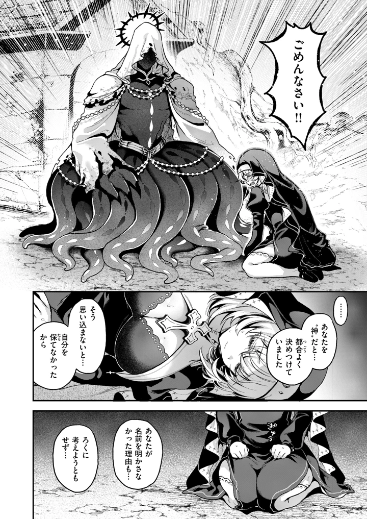 10ページ目