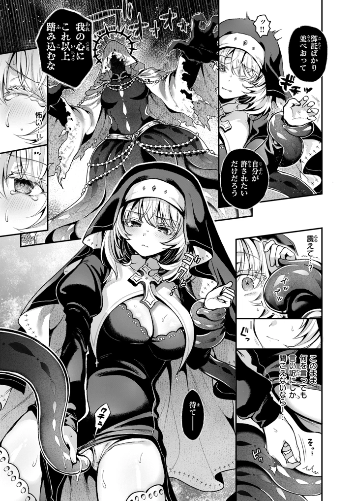 11ページ目