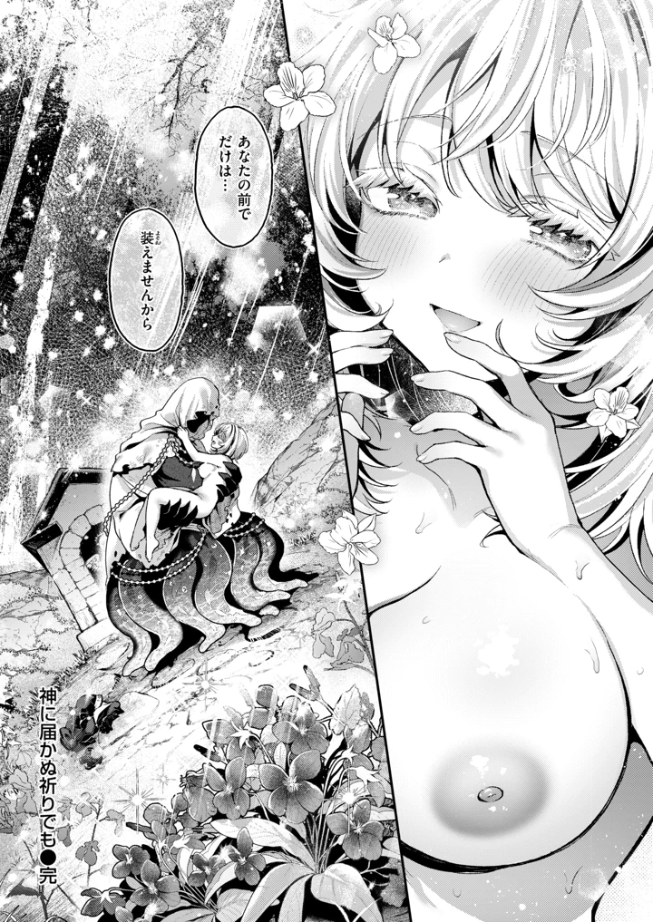 40ページ目