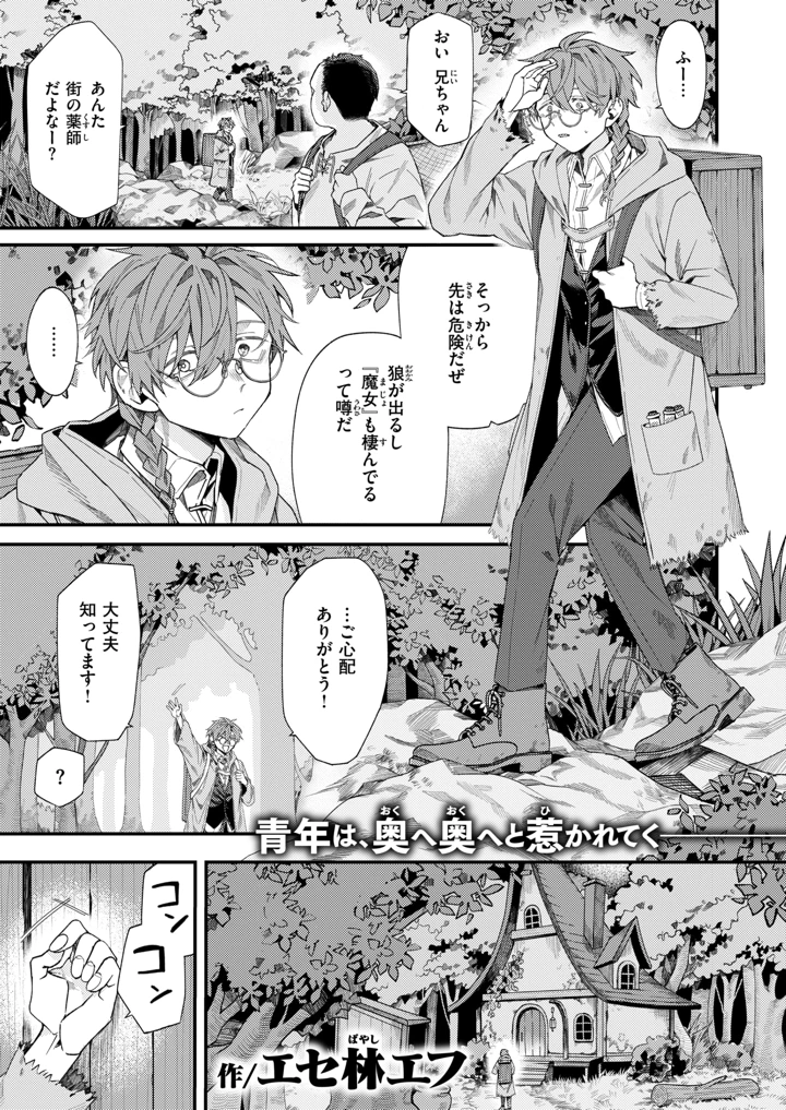 42ページ目
