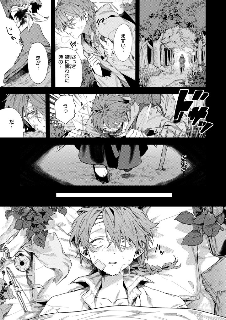 44ページ目