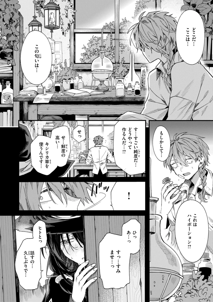 45ページ目
