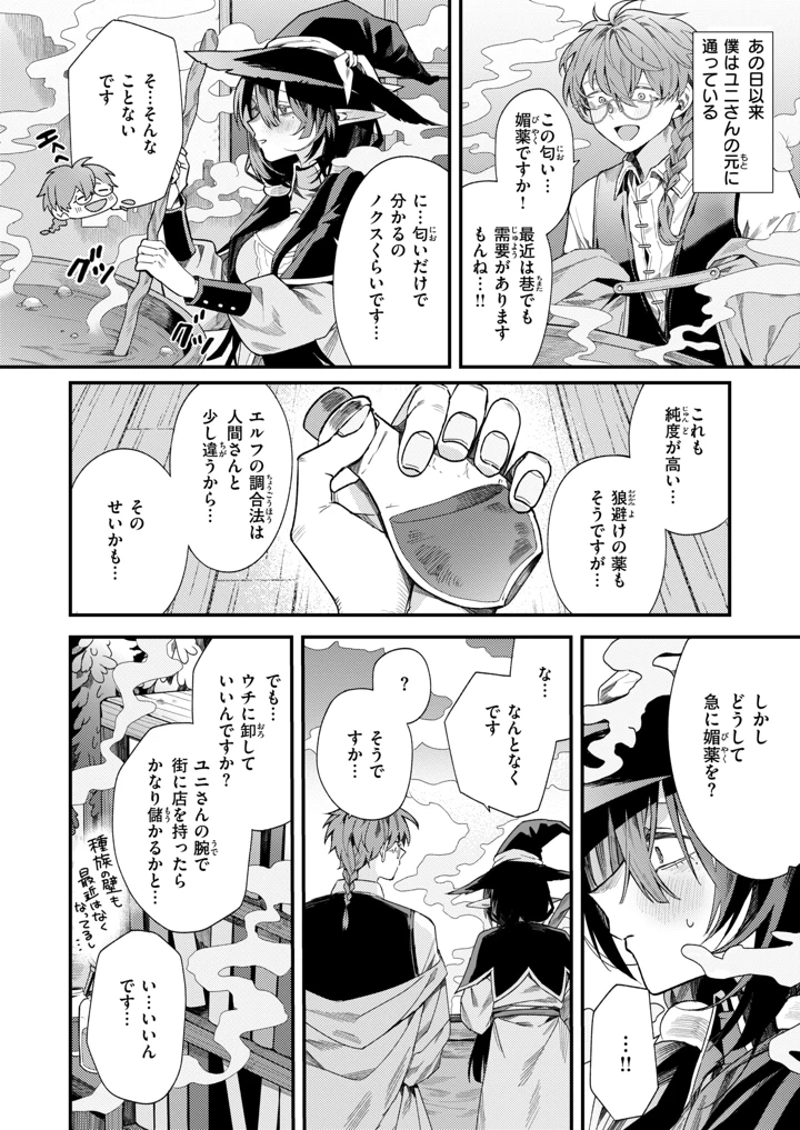 47ページ目