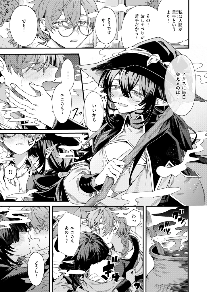 48ページ目