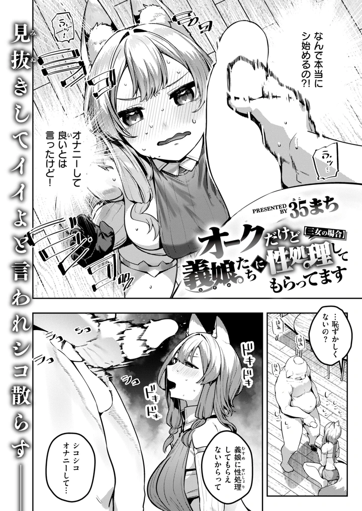 67ページ目