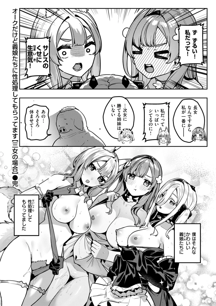 83ページ目