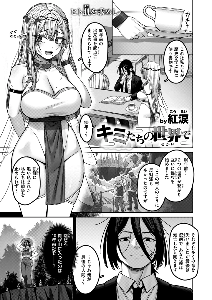 85ページ目