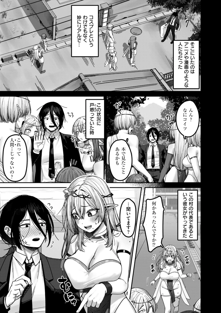 87ページ目