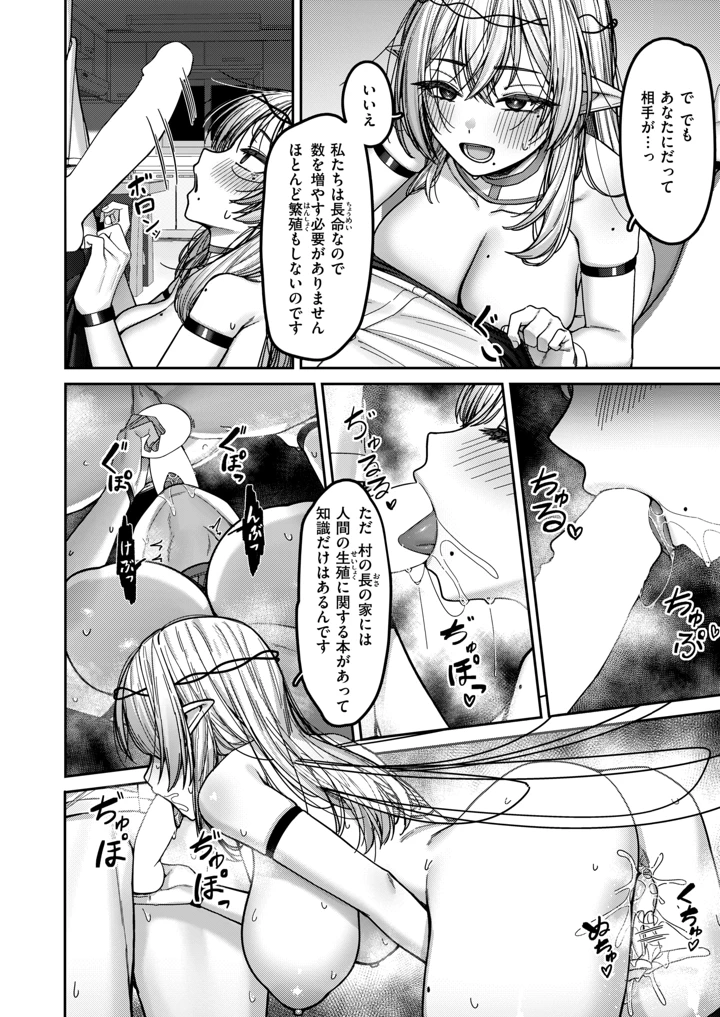 92ページ目