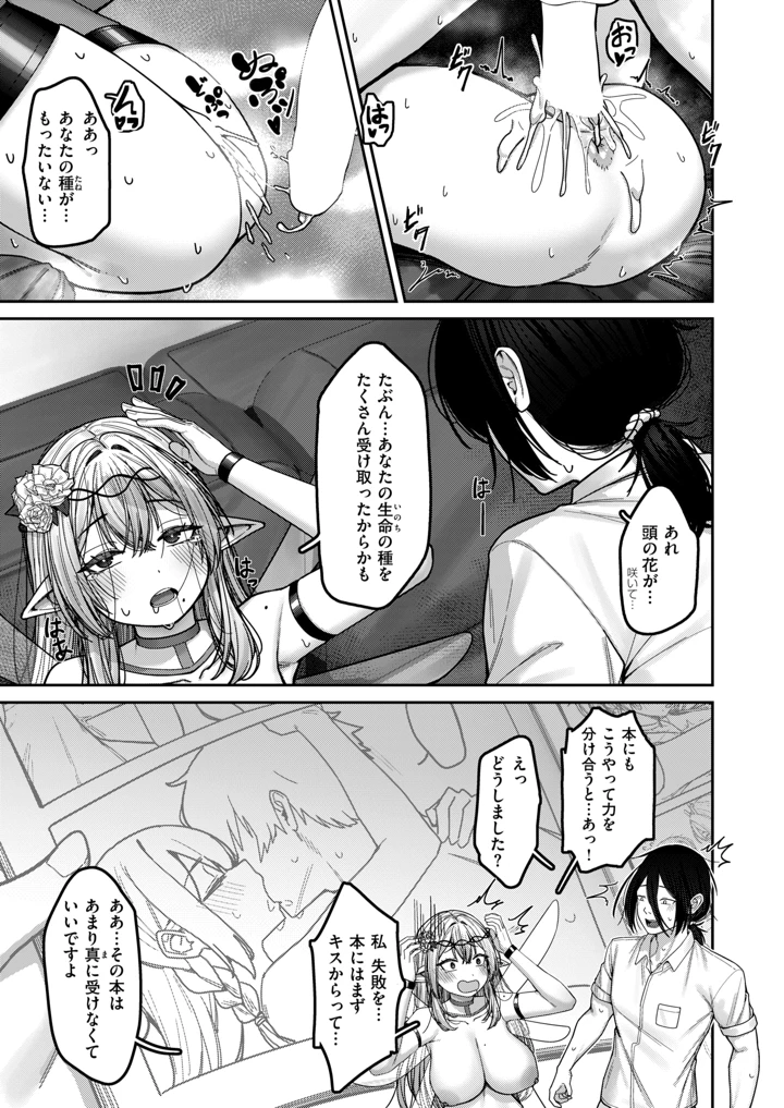 99ページ目