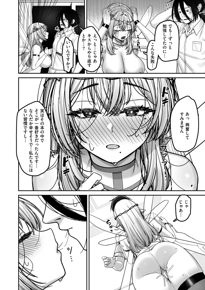 100ページ目