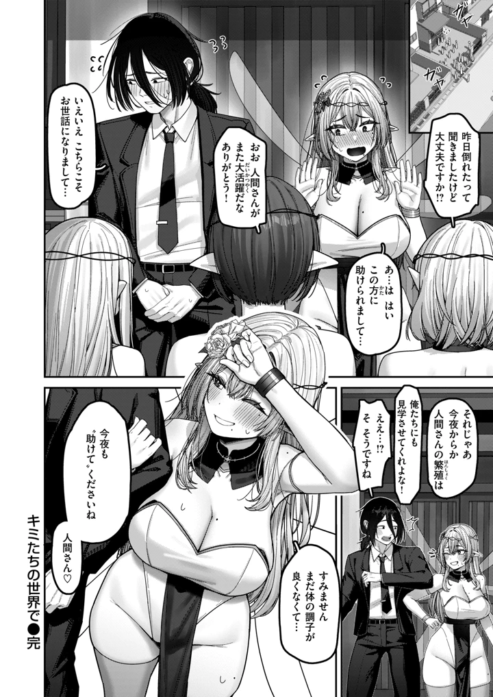 110ページ目