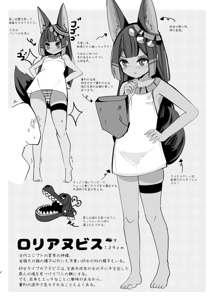 4ページ目