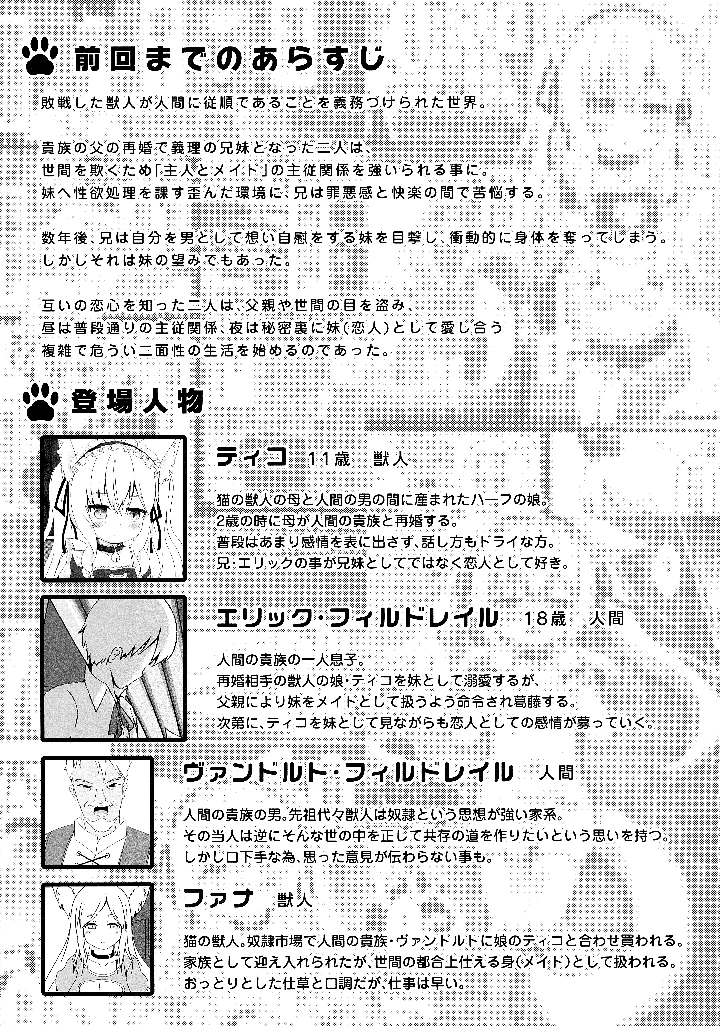 2ページ目