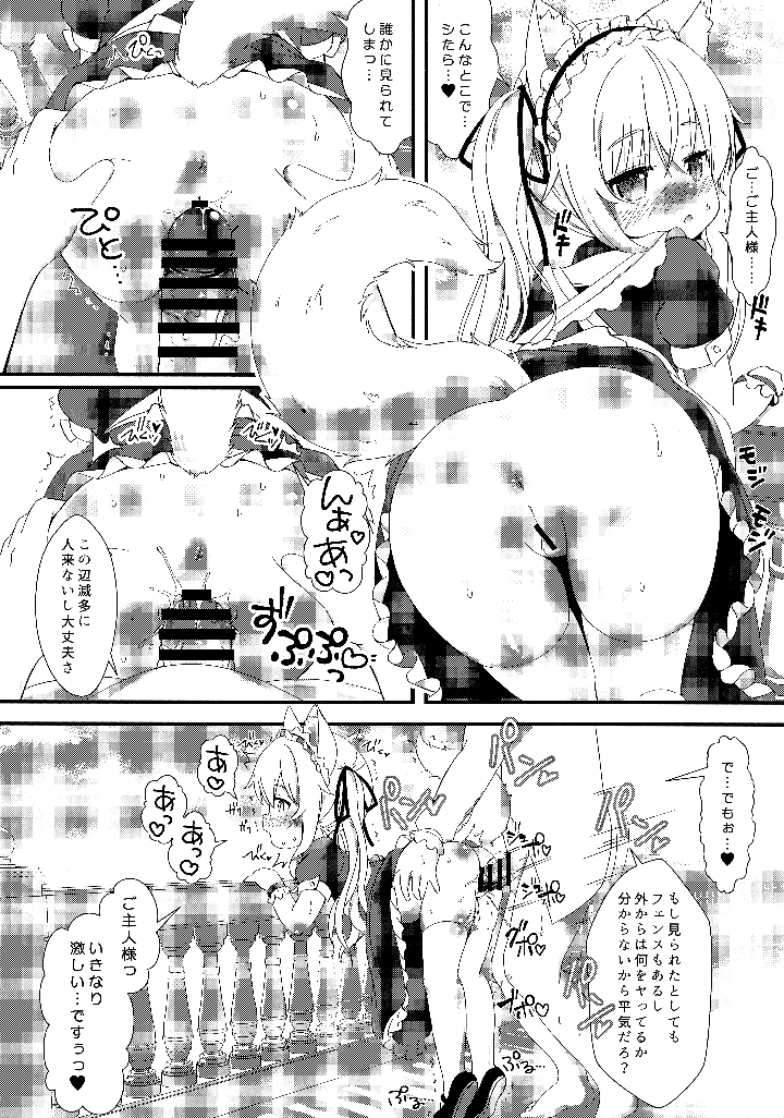7ページ目